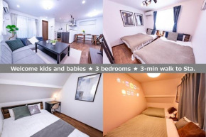 Tateishi 4chome HOUSE - Vacation STAY 59368v